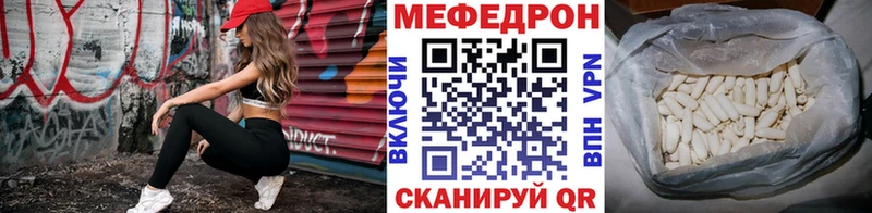 Наркотические вещества Гвардейск АМФ  Конопля  Cocaine  МЕФ  Гашиш 