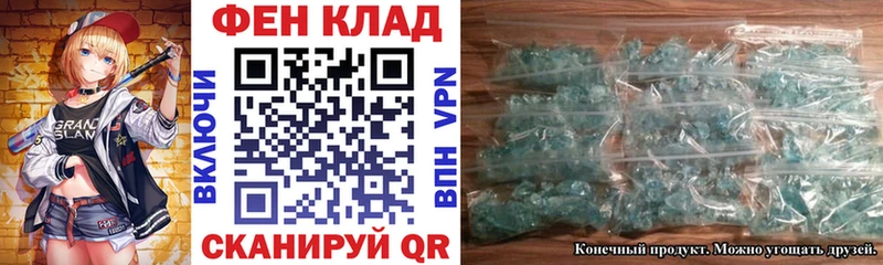 АМФ Розовый  Гвардейск 