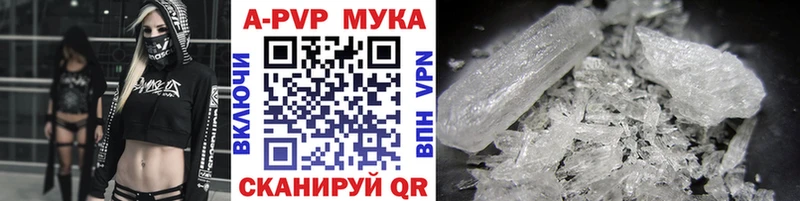 площадка состав  hydra tor  Гвардейск  наркотики  А ПВП мука 