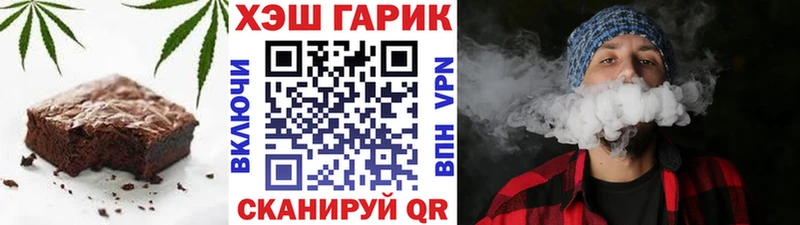 магазин    Гвардейск  Canna-Cookies конопля 