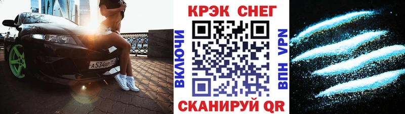 КОКАИН Колумбийский  цена наркотик  Гвардейск 