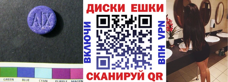 дарнет шоп  Гвардейск  маркетплейс Telegram  ЭКСТАЗИ mix 