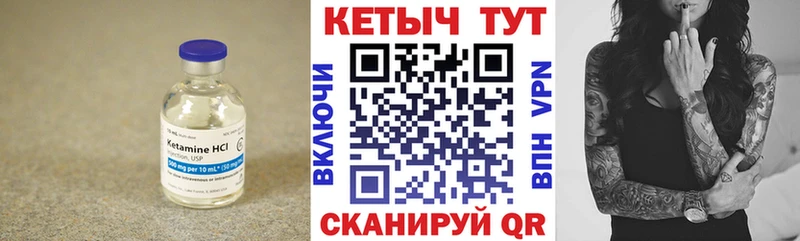 КЕТАМИН ketamine  ОМГ ОМГ как зайти  Гвардейск 