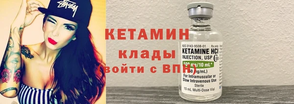 спайс Надым
