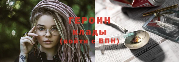 герыч Абдулино