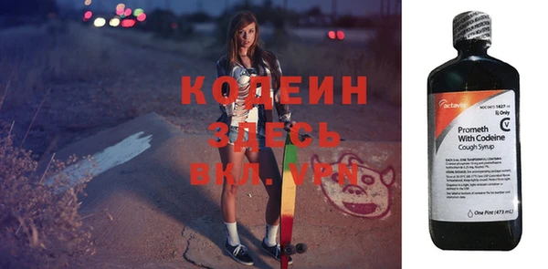 спайс Надым