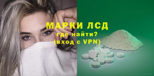 прущий лед Белая Холуница