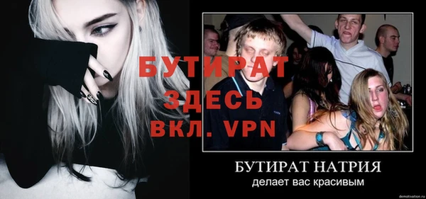 спайс Надым