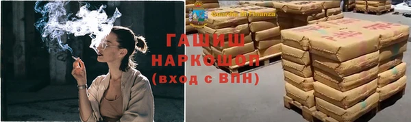 мет Михайловка