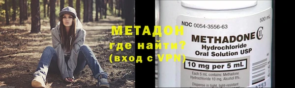 мяу мяу мука Наволоки