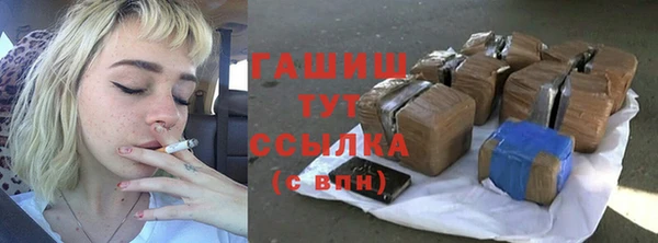 спайс Надым