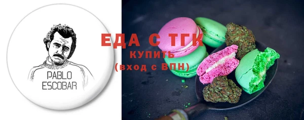 круглые Белая Калитва
