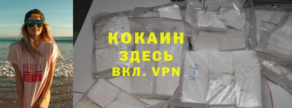 мефедрон Михайлов