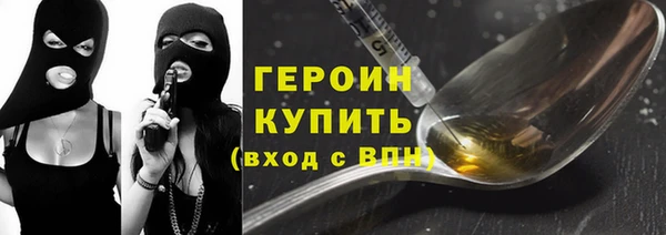 прущий лед Белая Холуница