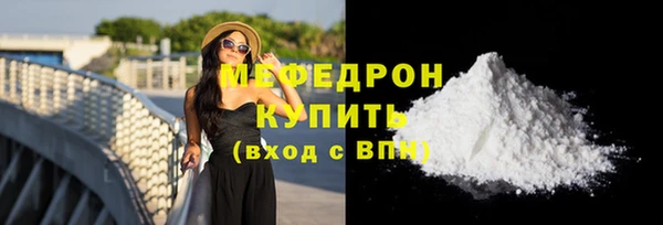 спайс Надым