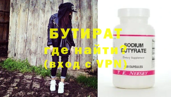 круглые Белая Калитва