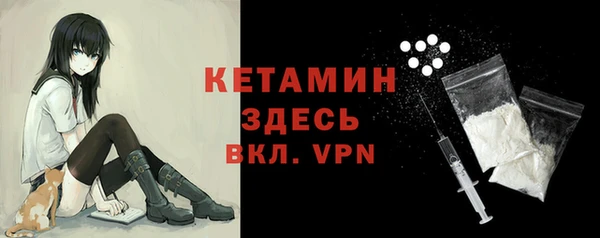 мефедрон Михайлов