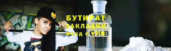 мефедрон Михайлов