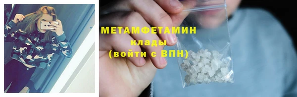 мяу мяу мука Наволоки