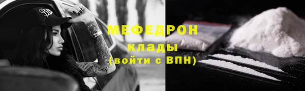 мефедрон Дмитров