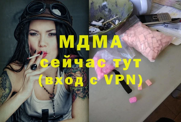 прущие крисы Навашино