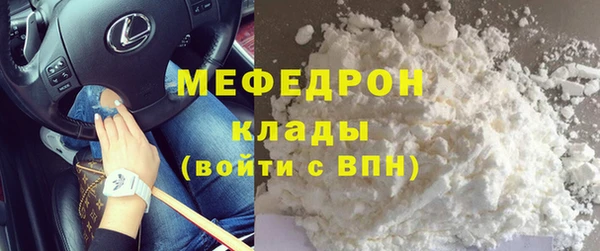прущие крисы Навашино