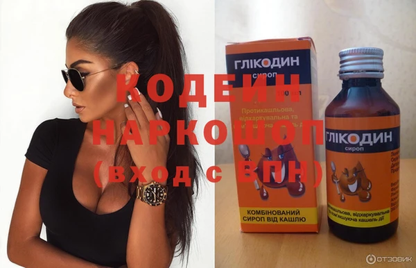 спайс Надым