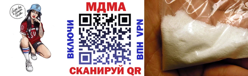 даркнет сайт Гвардейск MDMA VHQ