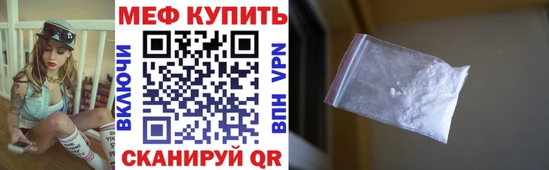 где купить   Гвардейск  MEGA   МЯУ-МЯУ VHQ 