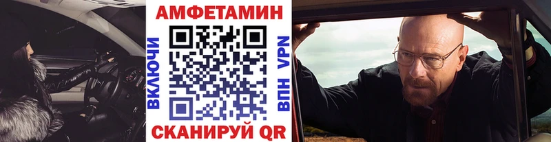 как найти наркотики  Гвардейск  Метамфетамин пудра 