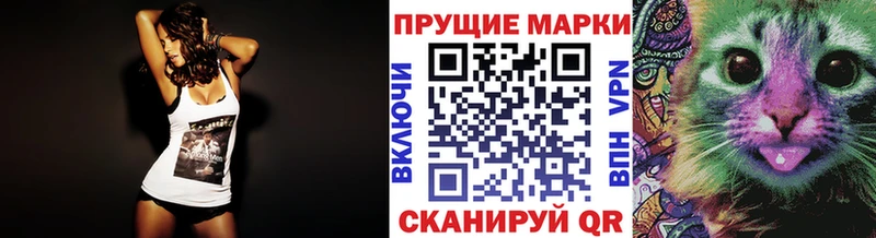 Наркотические марки 1,5мг  как найти наркотики  Гвардейск 