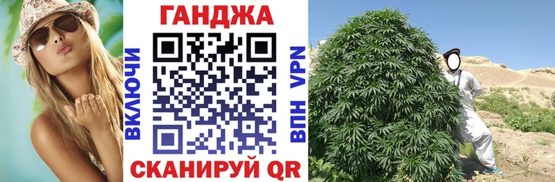 Конопля OG Kush blacksprut ONION Гвардейск