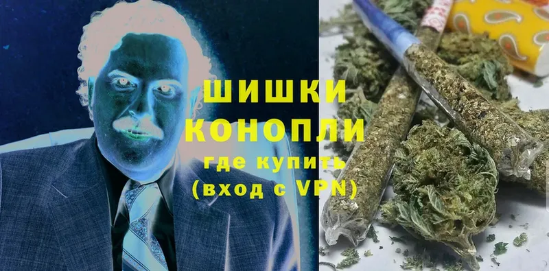 Марихуана White Widow  МЕГА онион  Гвардейск 